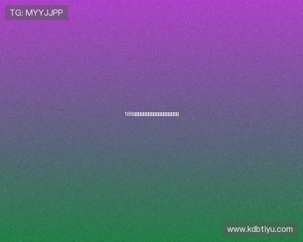 188金宝博:探索虚拟体育博彩的魅力与风险